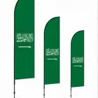استاند اعلام يوم الوطني