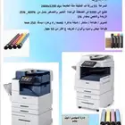 الات تصوير وطابعات واحبار