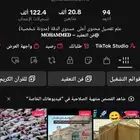 حسابي تيك توك TikTok للبيع