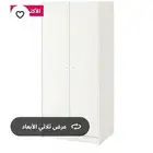أثاث إيكيا