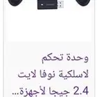 يده تحكم(ps5. pc. xbox) جيم سير لاسلكيه(عادي اوصل او اشحنها)