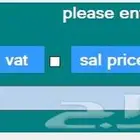 برنامج كاشير يصلح لكل الانشطه