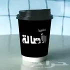 مطبعة مطبوعات طباعت كاسات طباعة بكسات احرف بارزه
