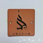 لوقو ليبل جلد حفر ليزر