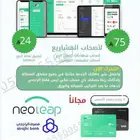 نقاط بيع نيوليب الراجحي