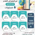 دورات انقلش