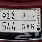 للبيع لوحه ر ا ق 544