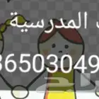 مدرسه تأسيس الاطفال سودانيه متواجدة في الربوة
