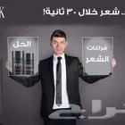 الياف توبيك