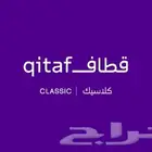 الي عنده نقاط قطاف للبيع يتواصل معي STS