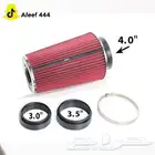 فلاتر رياضيه