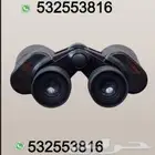 منظار ابو تاج الياباني الاصلي 7 50