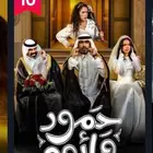 تبي تتابع مسلسلاتك و حساب على ايميلك تنورنا و الحق العروض