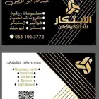 طباعه جميع المطبوعات