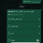 انشاء ايميل رسمي
