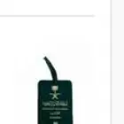 شنطة من متجر محياء