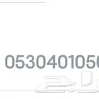 رقم stc اس تي سي سوا مميز جدا  من فئة العشرات