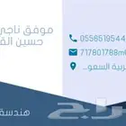 مهندس مدني أبحث عن عمل خبرة 6 سنوات حاصل على شهادة الهيئة