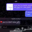 حل واجبات رسائل ماجستير
