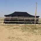 بيت شعر الماني