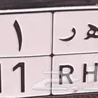 لوحة نقل 311