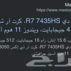 لابتوب اوسوس ذاكره 512 رام 16 نظيف جدا
