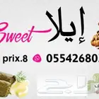 مطابع للدعاية والإعلان