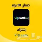 اشتراكات
