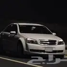 مطلوب - كابرس 15-16 Ltz