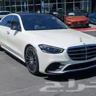 مرسيدس الجوهرة S500-2021بسعر لقطه