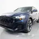 اودي -Q8 2024