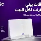 الياف بصرية stc