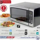 مكريويف السيف 28 لتر