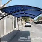 مضلات هناجر مستودعات