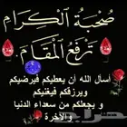 حجامه منزليه نساء ورجال متخصصين بمكه وماحولها وجده مرحبا بك