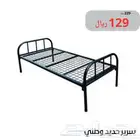 سرير حديد قابل للطي تجهيز غرف عمال اسعار جمله توصيل للموقع
