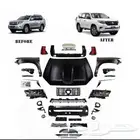 ترهيم كامل برادو