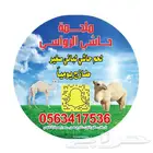 مطابع ستيكر وجميع انواع المطبوعات العادية والملونة