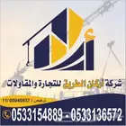 نقل البضائع على الطرق البرية جميع مناطق المملكة وخارجها