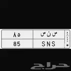 لوحة مميزة