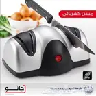 مسن سكاكين