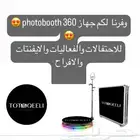 كاميرا 360 صور بوث