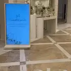 شاشة استقبال للحفلات والمناسبات