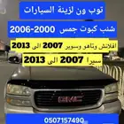 شمب جمس 2000-2006