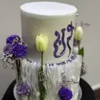 كيك