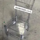 كراسي شفاف كراسي حفلات كراسي نابليون طاولات