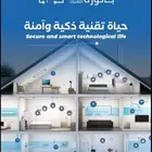 كاميرات مراقبة - إنتركم - بصمة   تركيب وصيانة بأفضل الأسعار