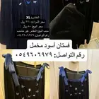 فستان أسود