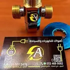 افضل محابس زاويه