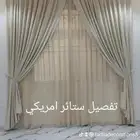 تفصيل وتنجيد كنب ستائر مجالس عربيه وخشبيه ستائر واي في